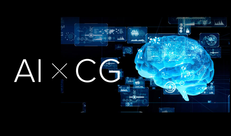 AI×CG ディープラーニング・機械学習用 CGデータ制作