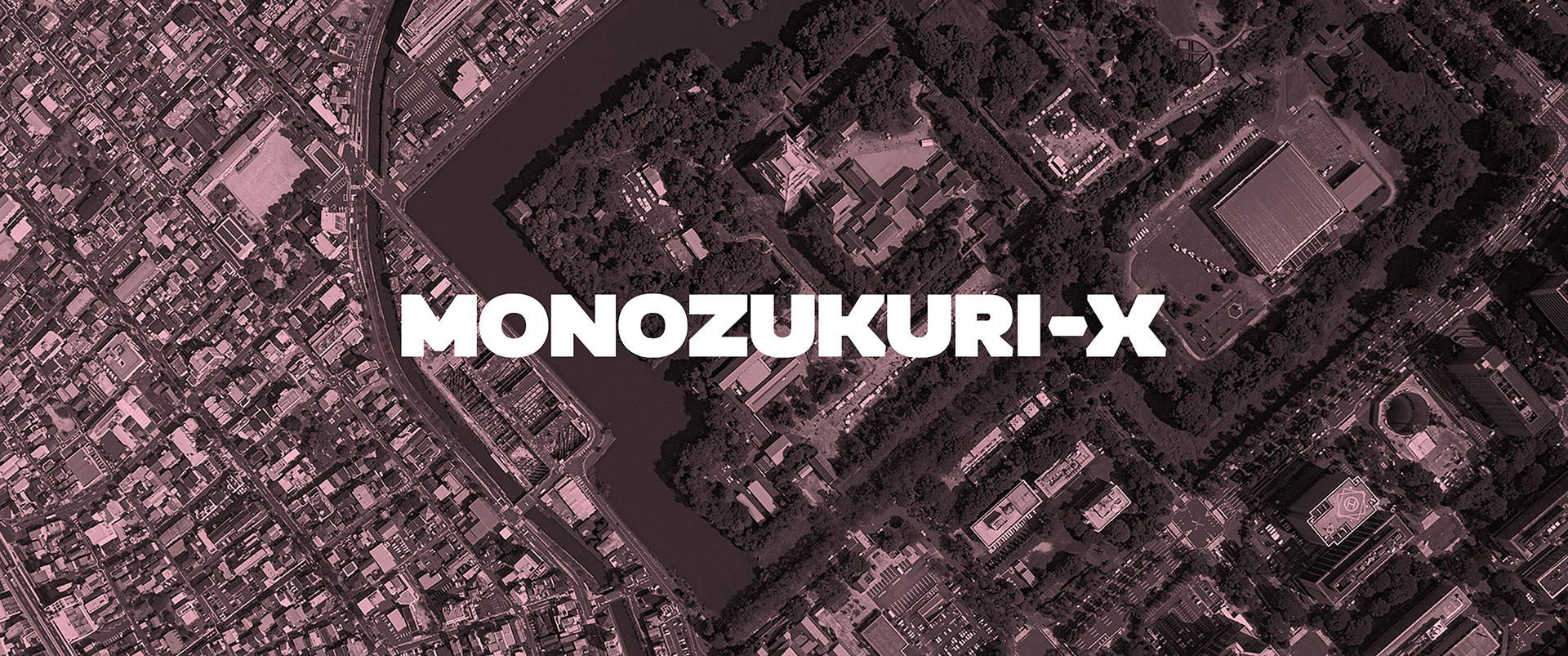 MONOZUKURI-X